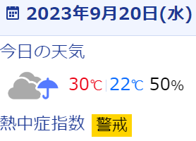 キャプチャ