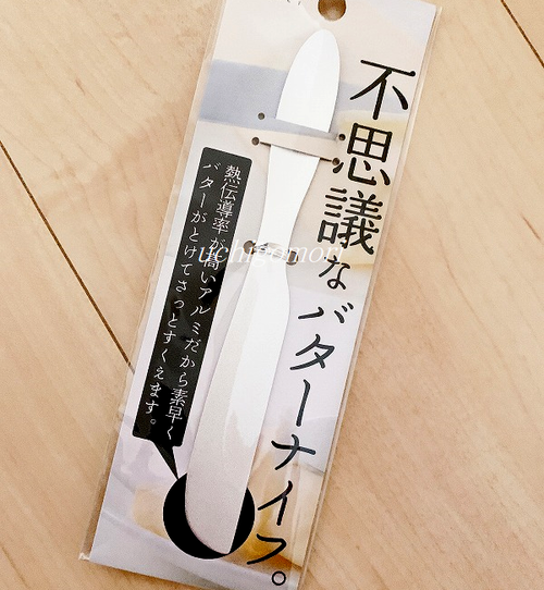 811バターナイフ