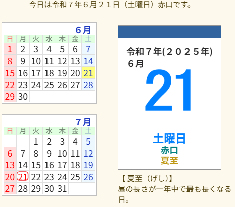 キャプチャ