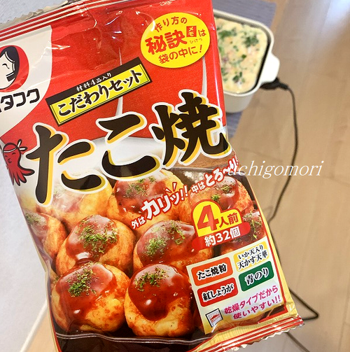 0123今日はこれ