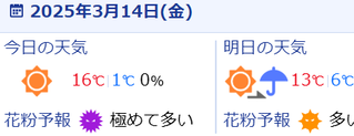 キャプチャ