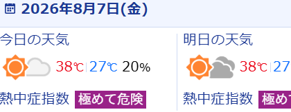 スクリーンショット 2026-08-07 070024