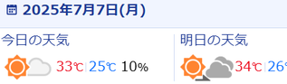 キャプチャ