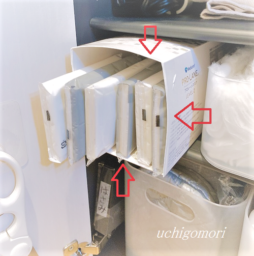 0226ティッシュケース (2)