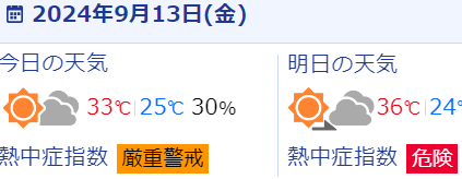 キャプチャ