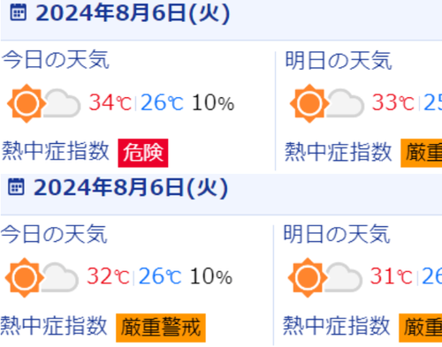 キャプチャ