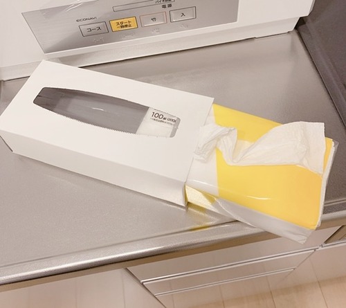 E2268A6D-8E5F-487D-8CD4-60399196638F