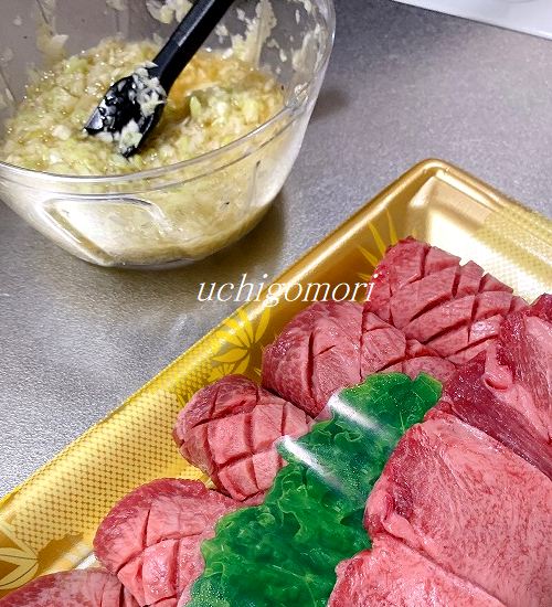 810牛タン