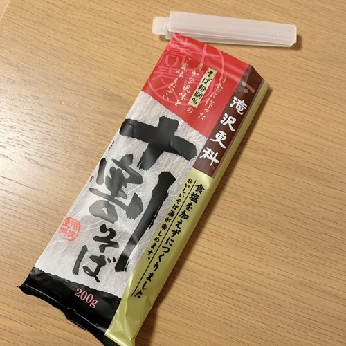 18D79A9F-F081-4D5E-9E91-72247971F789