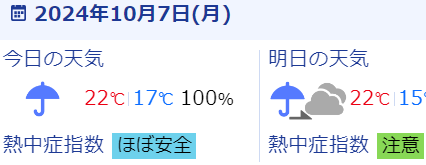 キャプチャ