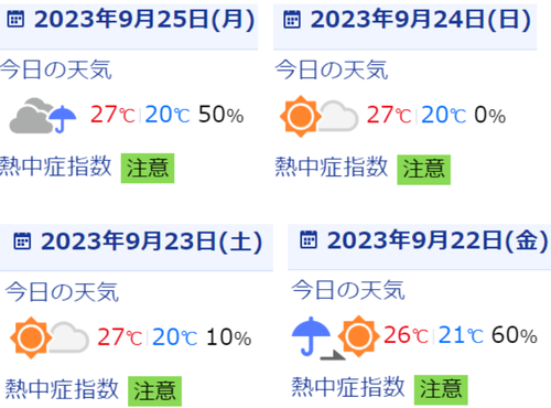 キャプチャ