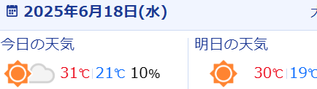キャプチャ