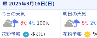 キャプチャ