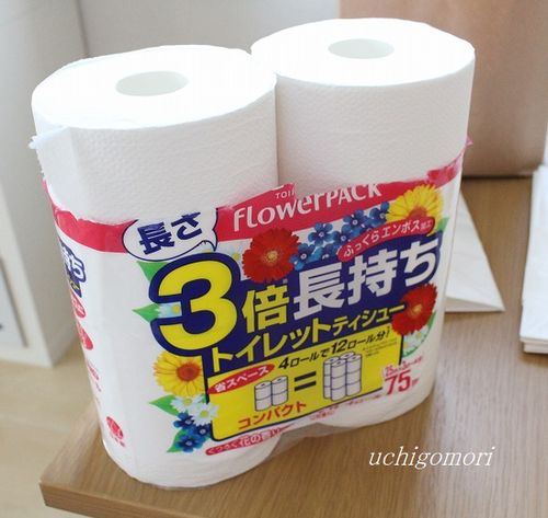 切り取り
