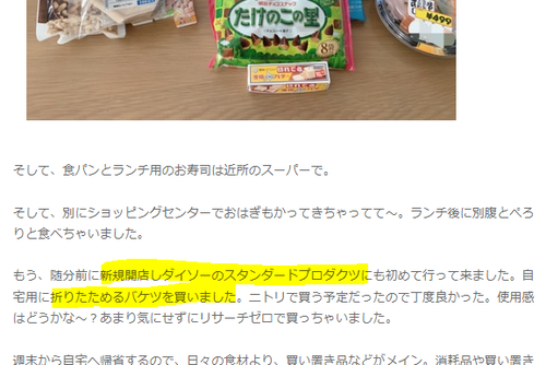 キャプチャ