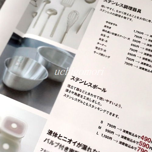 906ステンレスボール