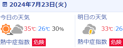 キャプチャ