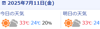 キャプチャ