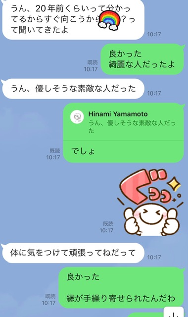 76D30858-4345-4EF8-817C-984BF7A66EB9