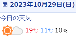 キャプチャ