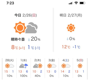キャプチャ