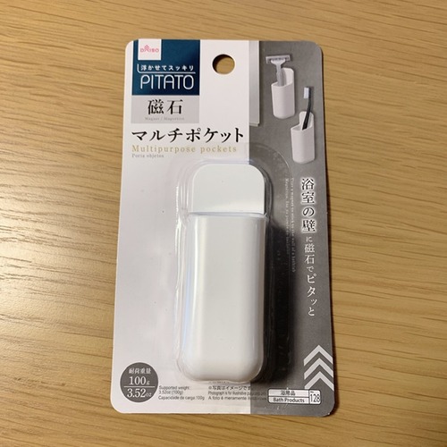 508A1728-A4D5-4B8C-964E-F0CD29D55F87