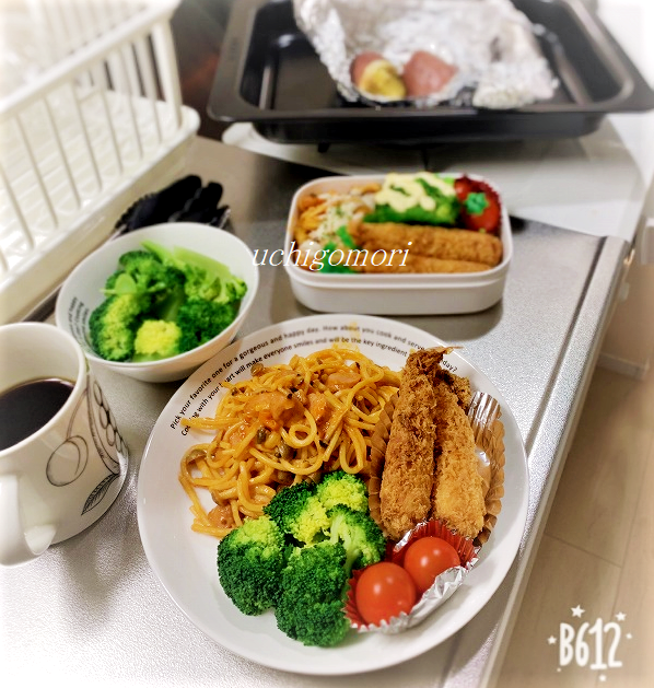 ランチ
