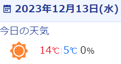 キャプチャ