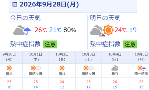 スクリーンショット 2026-09-28 060921
