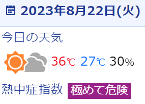 キャプチャ