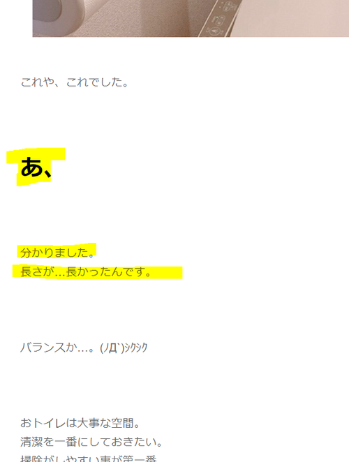 キャプチャ