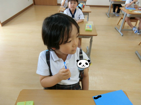 BlogPaint