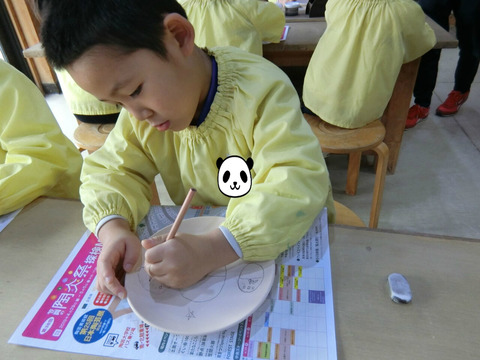 BlogPaint
