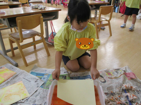 BlogPaint