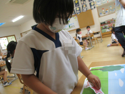 BlogPaint