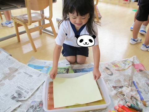 BlogPaint