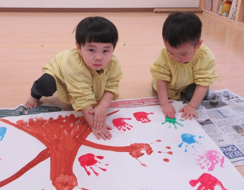 7手形
