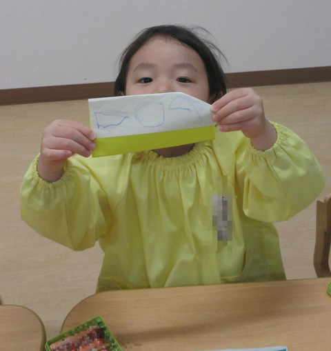 BlogPaint