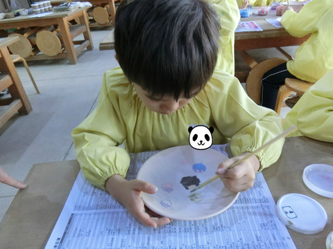 BlogPaint