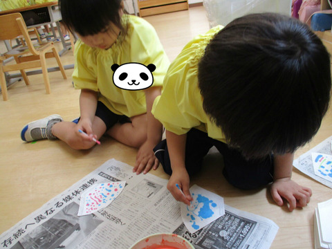 BlogPaint