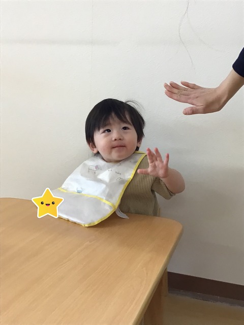 いおりなおし