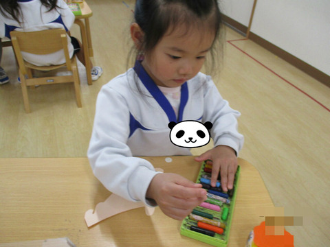 BlogPaint