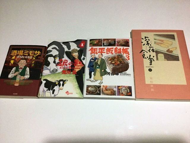 A5判コミック用本棚はこれを買えばいいと思う おうちで まんがきっさ A5判コミック用本棚はこれを買えばいいと思う おうちで まんがきっさ