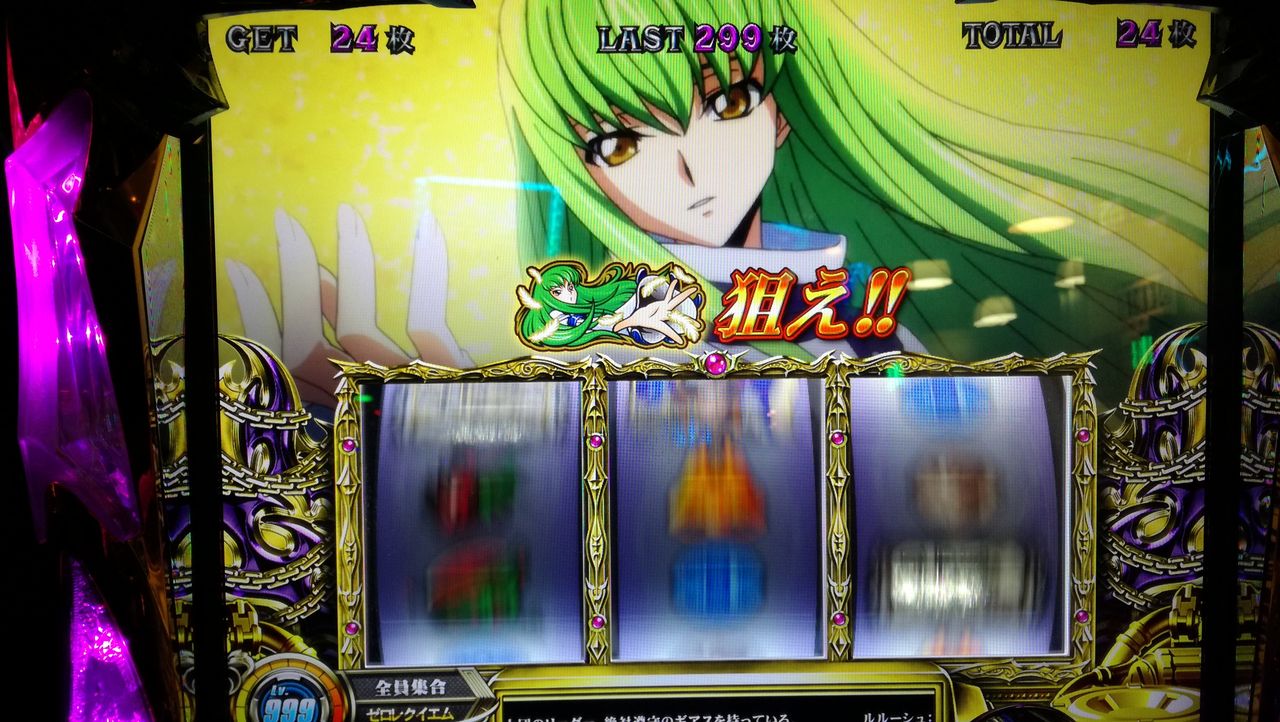 8 28 収支が我に従ってくれればいいコードギアス三昧 俺の収支がこんなに酷いわけがない