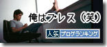 うちのとらまる