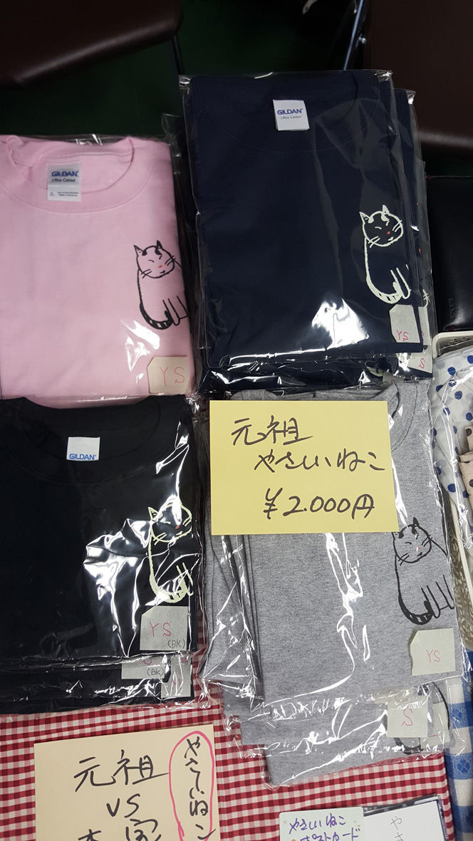 l206054934381068288_o