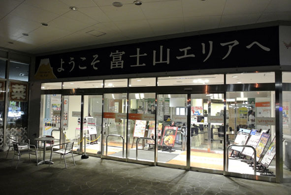 うちのとらまる