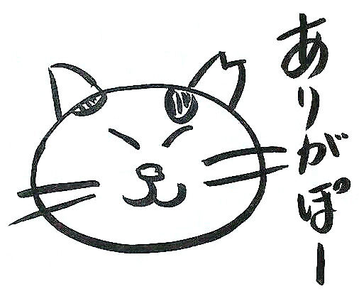 arigapo