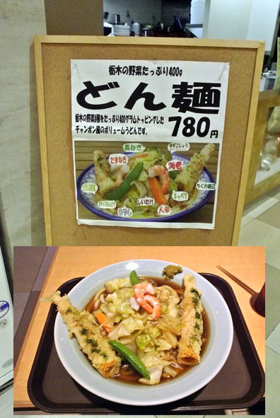 うちのとらまる