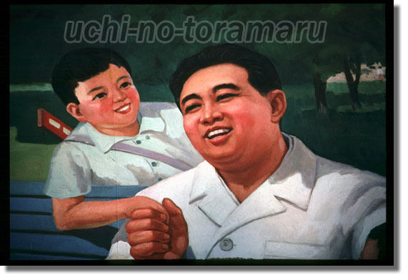 うちのとらまる